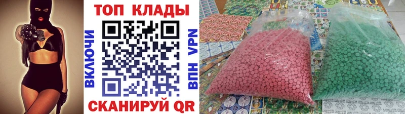 Купить наркоту Отрадное Гашиш  Кокаин  mega ONION  Меф мяу мяу 