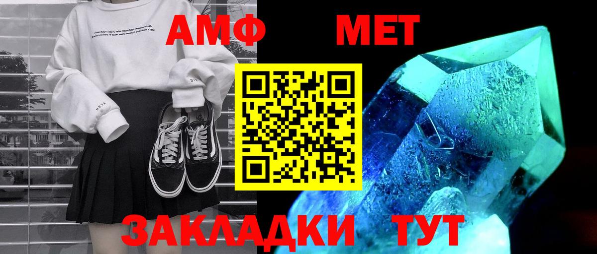 Отрадное  Амфетамин 97%  гидра сайт  Вход с VPN 