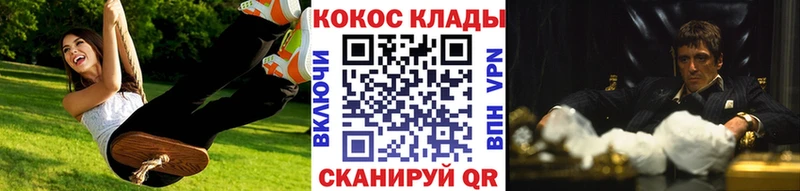 КОКАИН 98% Отрадное