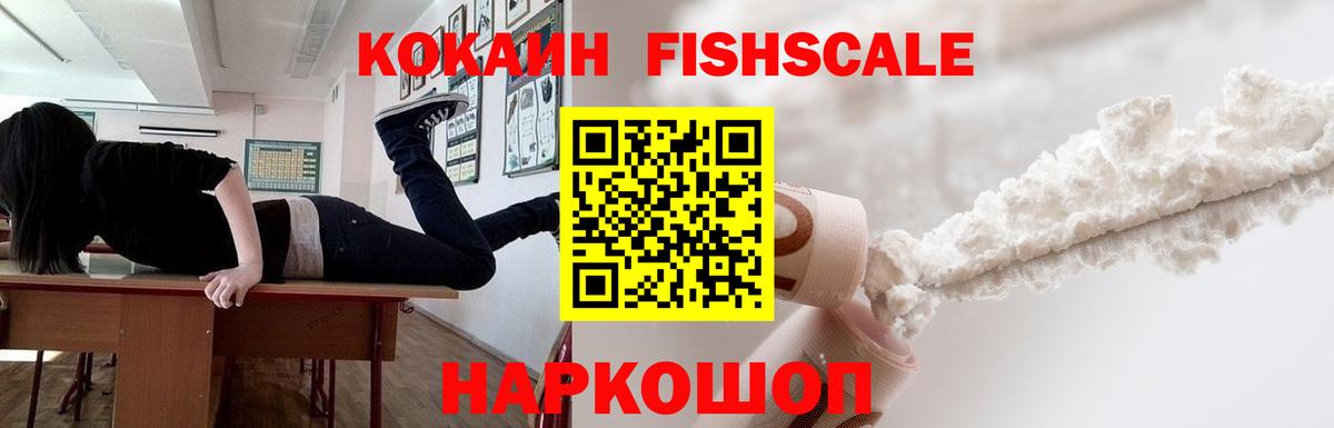 Кокаин 97% Отрадное