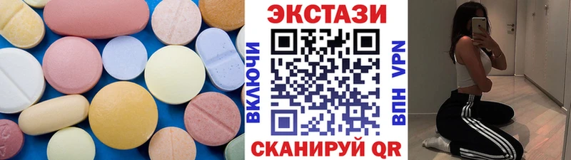 Экстази бентли  купить наркоту  Отрадное 