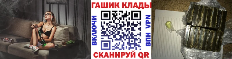 Гашиш гарик  Отрадное 