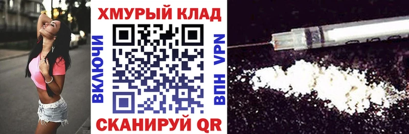 Героин гречка omg ТОР Отрадное купить