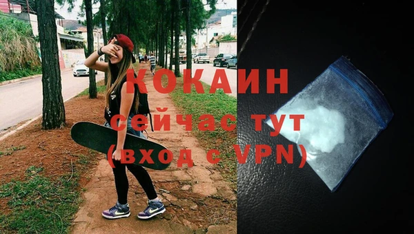 кокаин премиум Алзамай