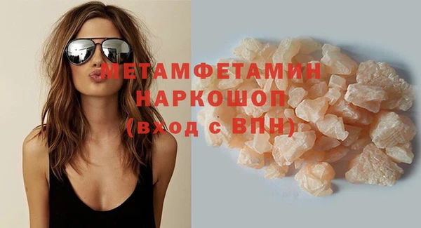 гашиш Абаза