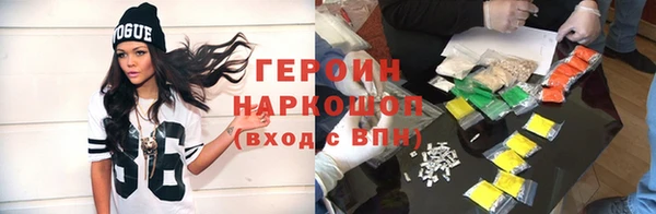 гашиш Абаза