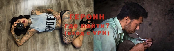 соль курить ск Абинск