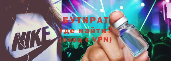 прущая мука Абдулино
