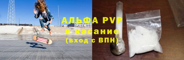 гашиш Абаза