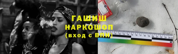 соль курить ск Абинск