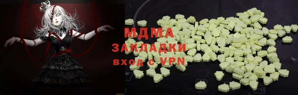 соль курить ск Абинск
