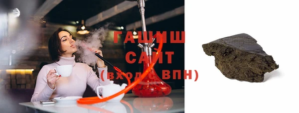 гашиш Абаза