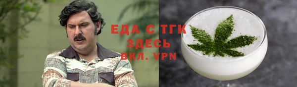 прущая мука Абдулино