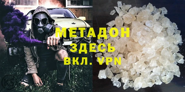 гашиш Абаза