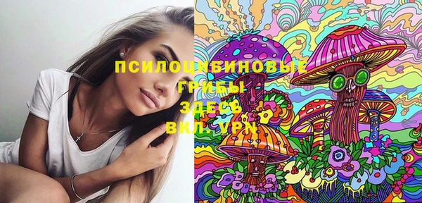 соль курить ск Абинск