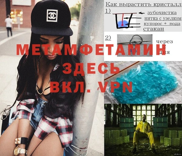 гашиш Абаза