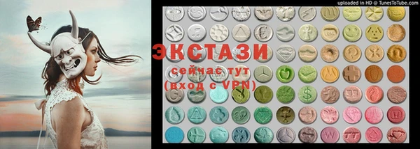 соль курить ск Абинск