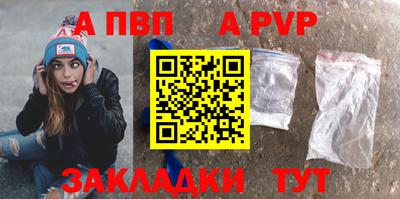 таблы Жуковский