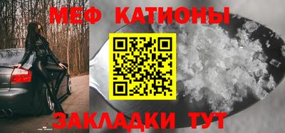 таблы Жуковский