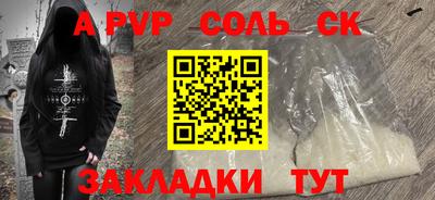 прущий лед Заводоуковск
