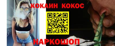 таблы Жуковский