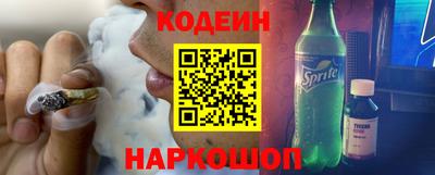 винт Заволжье