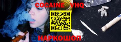 винт Заволжье
