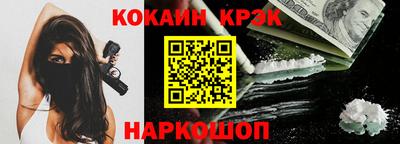 таблы Жуковский