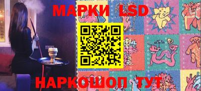 прущий лед Заводоуковск