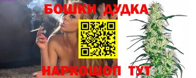 таблы Жуковский