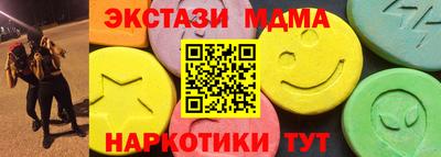 таблы Жуковский