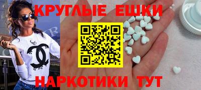 прущий лед Заводоуковск