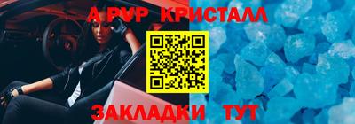 прущий лед Заводоуковск