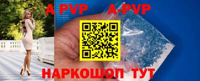 винт Заволжье