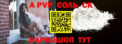 прущий лед Заводоуковск