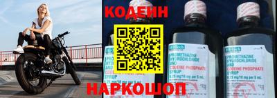 прущий лед Заводоуковск