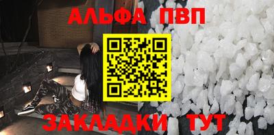 винт Заволжье