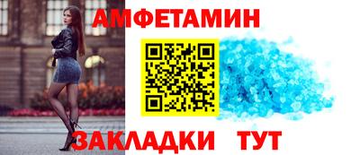 таблы Жуковский