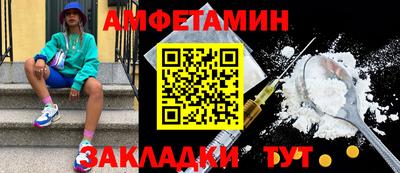 таблы Жуковский