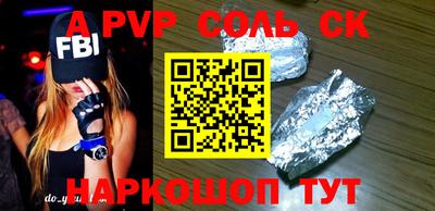 таблы Жуковский