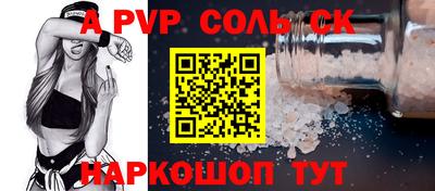 винт Заволжье