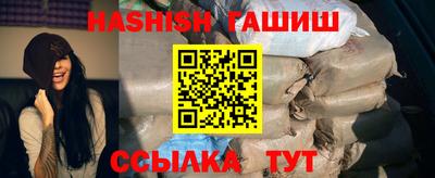 винт Заволжье