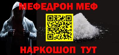 таблы Жуковский