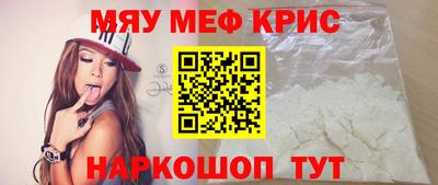 винт Заволжье
