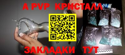 винт Заволжье