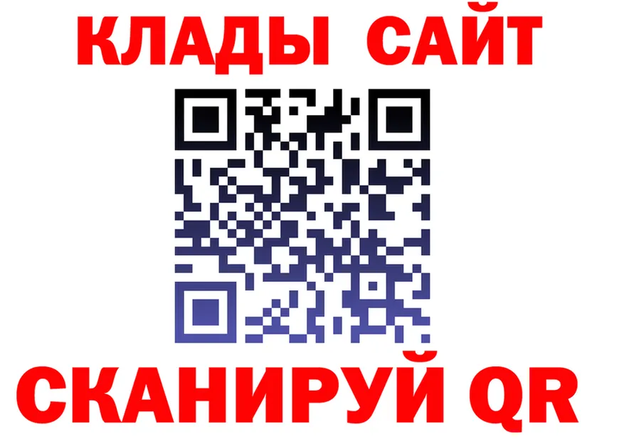 Купить закладку  клад Отрадное
