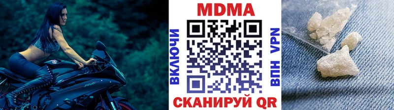 продажа наркотиков  Отрадное  MDMA crystal 