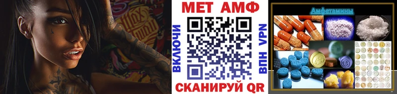 Первитин пудра Отрадное