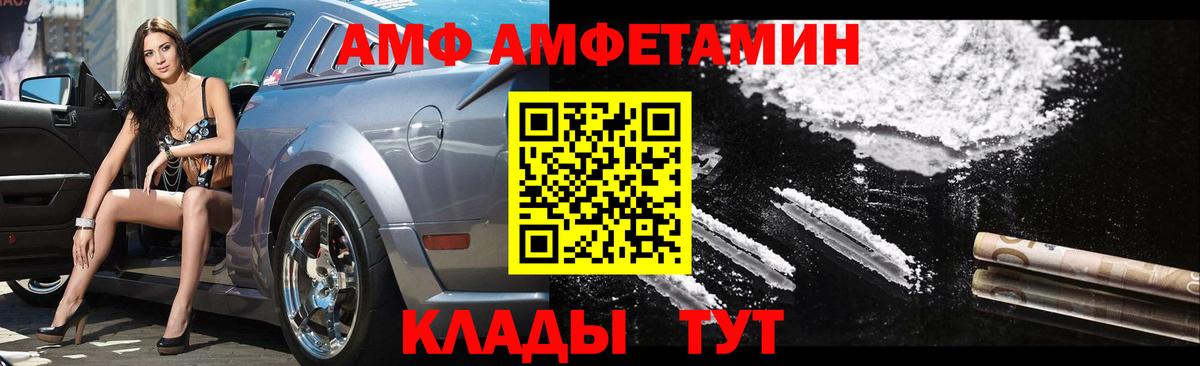 Первитин мет Отрадное