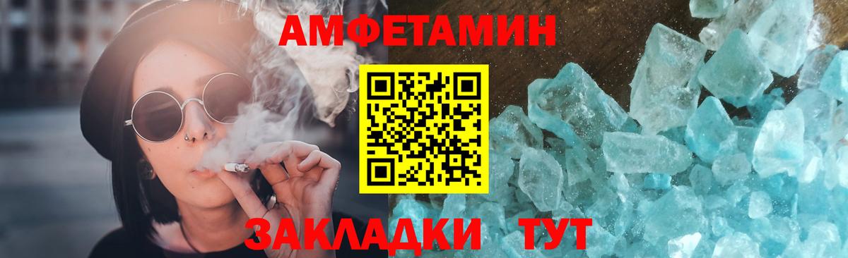 МЕТАМФЕТАМИН Methamphetamine  МЕТАМФЕТАМИН  Отрадное  Вход с VPN  МЕТАМФЕТАМИН Methamphetamine 